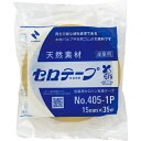 【SALE価格】ニチバン セロテープ 405 1P 15mm×35m バイオマスマーク認定製品 ( 4051P-15 ) ニチバン(株)