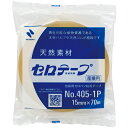 【SALE価格】ニチバン セロテープ 405 1P 15mm×70m バイオマスマーク認定製品 ( 4051P-15X70 ) ニチバン(株)