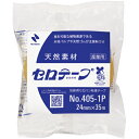【SALE価格】ニチバン セロテープ 405 1P 24mm×35m バイオマスマーク認定製品 ( 4051P-24 ) ニチバン(株)
