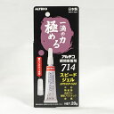 アルテコ プロ用 瞬間接着剤 714-B スピードジェル20g 替えノズル付 ( 714-B-20G ) (株)アルテコ