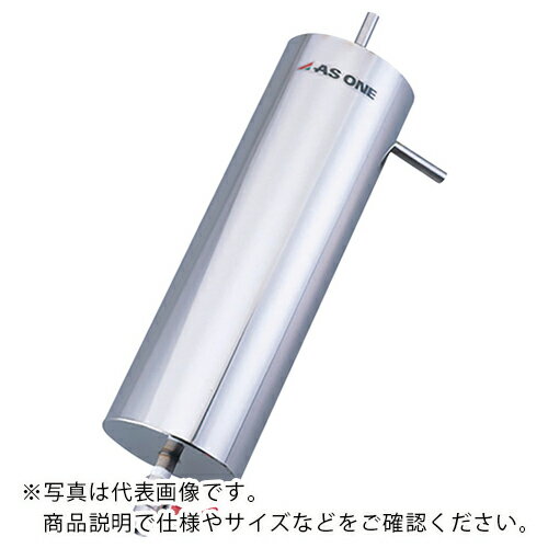 AS コールドトラップ H2SO5 下部コック ( 2-8099-02 ) アズワン(株) 【メーカー取寄】