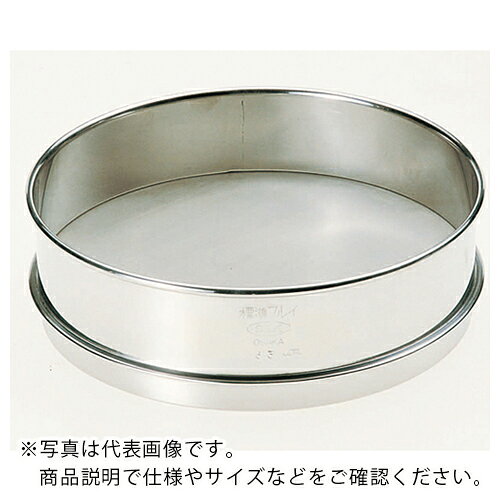 乐天商城 - AS ( アズワン ) 標準ふるいIDφ200mm1.00mm ( 5-5390-11 ) アズワン(株) 【メーカー取寄】