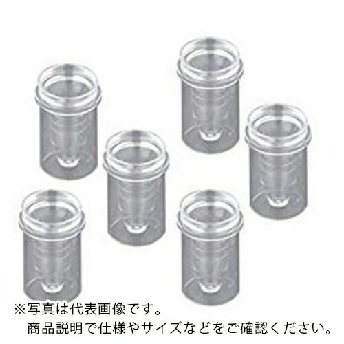 AS 自動分析用サンプルカップ2511 (1000本入) ( 9-694-21 ) アズワン(株)