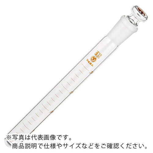 AS ( アズワン ) 共栓試験管遠沈管S-20 10入 ( 6-298-02 ) 【メーカー取寄】