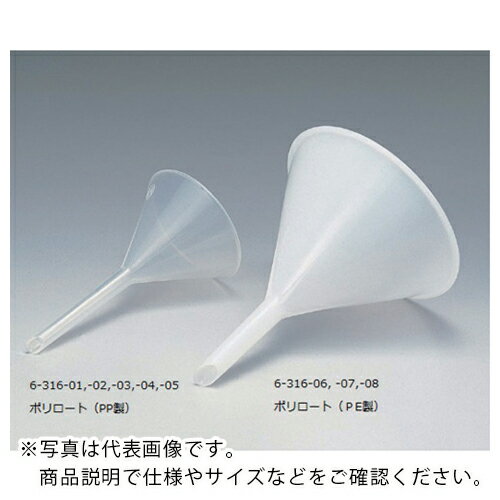 樂天商城 - AS ( アズワン ) ロート(PE製)180mm ( 6-316-08 ) 【メーカー取寄】