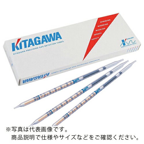 AS ガス検知管 ジボラン 242S (10本入) ( 8-5353-11 ) アズワン(株) 【メーカー取寄】