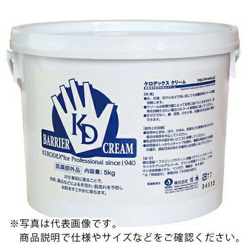 AS 5kg ケロデックス クリーム ( 9-038-05 ) アズワン(株) 【メーカー取寄】