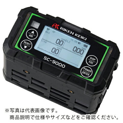 理研 携帯型マルチ毒性ガス検知器 SC-9000(三フッ化塩素)乾電池仕様 ( SC-9000 E00EL00D0 00 ) 理研計器(株)