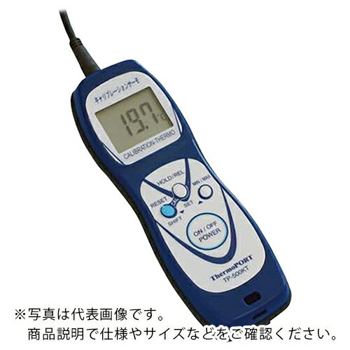 AS ハンディ温度計TP-500KT ( 2-448-01 ) アズワン(株) 【メーカー取寄】(4.0)