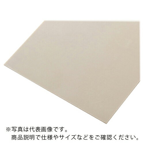 AS ( アズワン ) 硬質シリコンゴムシートSR0303 ( 2-9323-01 ) 【メーカー取寄】