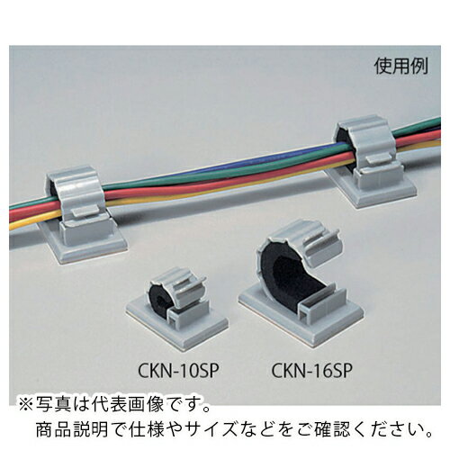 AS エムケーブルクランプCKN-10SP ( 8-04