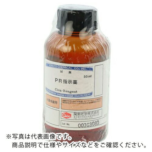 AS ( アズワン ) pH残留塩素計080510-0642 ( 2-8990-21 ) 【メーカー取寄】