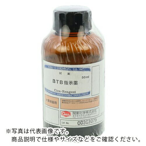 AS ( アズワン ) pH残留塩素計080510-0643 ( 2-8990-22 ) 【メーカー取寄】