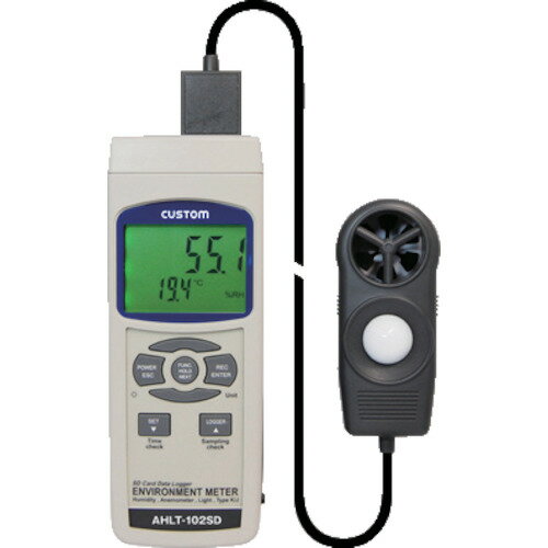 AS 多機能環境測定器 AHLT-102SD ( 1-6850-02 ) アズワン(株) 【メーカー取寄】