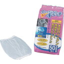 AS 兼用水切りネット KA-710 (50枚入) ( 1-7425-01 ) アズワン(株)
