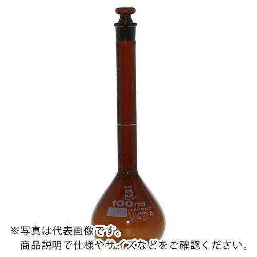 AS ( アズワン ) メスフラスコ茶026100-100A ( 1-8659-06 ) アズワン(株) 【メーカー取寄】