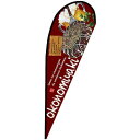 グリーンクロス のぼり Pバナー大 okonomiyaki No.67128 W1250×H3300 ( 6300048972 ) (株)グリーンクロス
