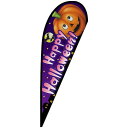 グリーンクロス のぼり Pバナー大 Happy Halloween! ピンク文字 No.22740 W1250×H3300 ( 6300048996 ) (株)グリーンクロス