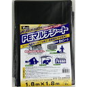 ユタカメイク PEマルチシート 中厚手 防水シート 1.8m×1.8m ( B-5101 ) (株)ユタカメイク