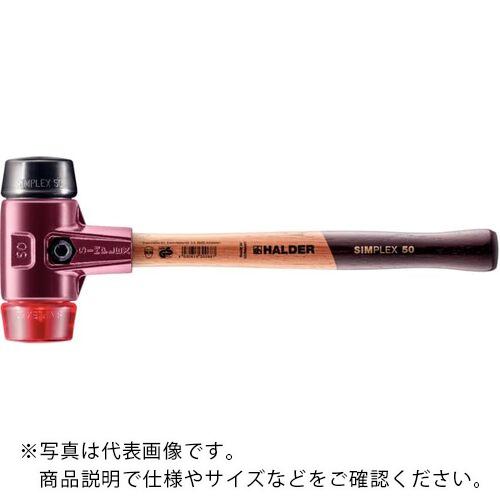 HALDER SIMPLEXハンマー ゴム(黒)プラスティック(赤)頭径50mm ( 3026.050 ) ロームヘルド・ハルダー(株)