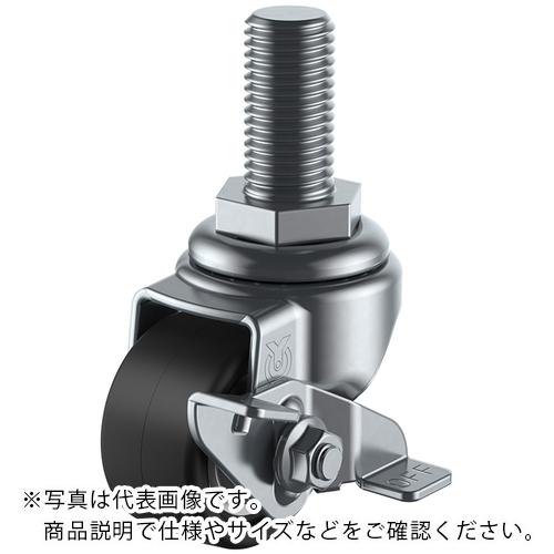 ユーエイ ねじ込み式 自在 低床キャスター 強化ナイロン 車輪径50mm ストッパー付き Hタイプ HT-S型 ネジ寸法M16×40ピッチ2 ( HT-50GNBS-M16-40 ) (株)ユーエイ キャスター事業部