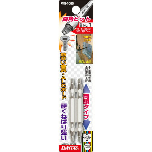 ����ե�å� �ͳѥӥå�2���� #1��65 ( FWB-1065-1-65 ) ����ե�å�(��)(�� ���������)