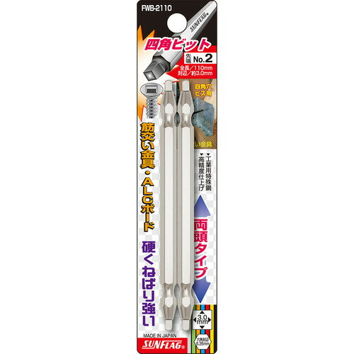 ����ե�å� �ͳѥӥå�2���� #2��110 ( FWB-2110-2-110 ) ����ե�å�(��)(�� ���������)