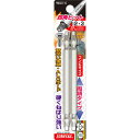 【SALE価格】サンフラッグ 四角ビット2本組 #2×#3×110 ( FWB-23110-2-3-110 ) (株)新亀製作所