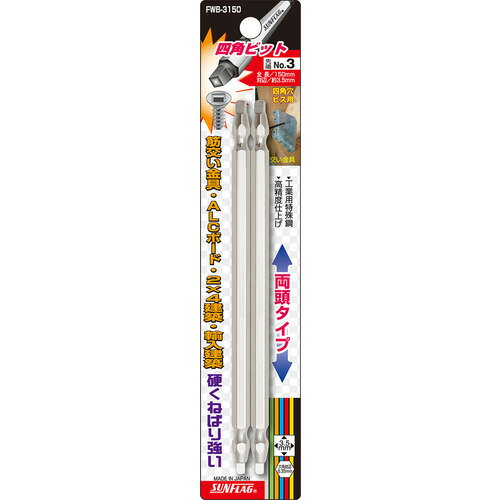 ����ե�å� �ͳѥӥå�2���� #3��150 ( FWB-3150-3-150 ) ����ե�å�(��)(�� ���������)