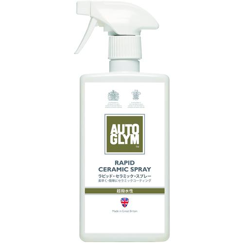AUTOGLYM ラピッド・セラミック・スプレー 超撥水コーティング剤 500ML ミストスプレー ( 20ARCS500JP ) 【メーカー取寄】