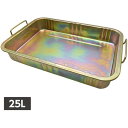 アストロプロダクツ オイル受け AP スチールパン25L ( 2003000012033 ) (株)ワールドツール