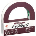 【SALE価格】ニチバン 両面テープ ナイスタック屋外用 20mmX5m ( NW-N20 ) ニチバン(株)
