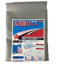 【SALE価格】ユタカメイク 火花除けシート 1m×2m ハトメ数6 ( B-37 ) (株)ユタカメイク