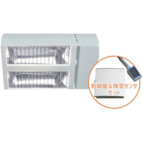 ELCOM ( エルコム ) 遠赤外線融雪装置 “解けルモ”2灯制御盤&降雪センサセット ( TK-C2000-SET )