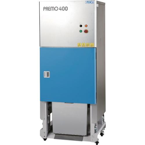 ELCOM ( エルコム ) ゴミ圧縮機プレモ400SB ( P400SB-B90 ) 【メーカー取寄】