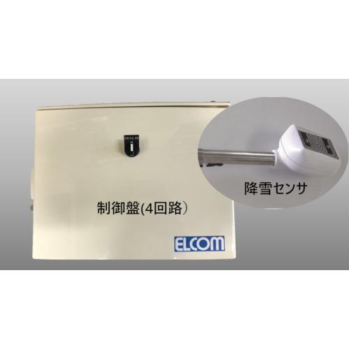 ELCOM ( エルコム ) 解けルモ6灯用制御盤・降雪センサー4回路用 ( TN6-04 ) 【メーカー取寄】