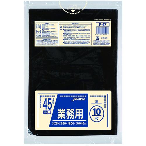 ジャパックス 業務用ポリ袋 45L 黒 10枚 厚み0.040mm ( P-47 ) (株)ジャパックス