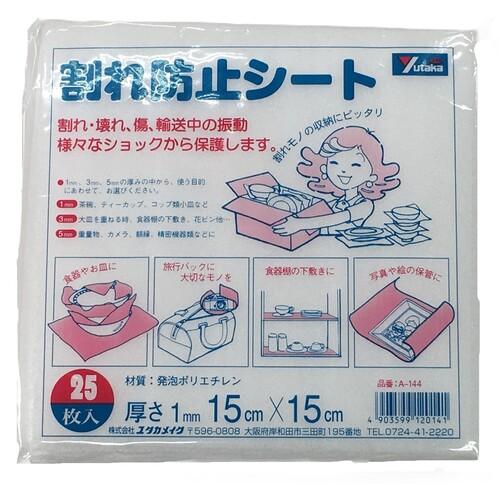 SALEʡۥ楿ᥤ ˾׺ ɻߥ 1t150150 25 ( A-144 ) ()楿ᥤ