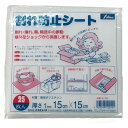 【SALE価格】ユタカメイク 緩衝材 割れ防止シート 1t×150×150 25枚入り ( A-144 ) (株)ユタカメイク