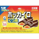 興和 【今季完売】 ホッカイロ くつ