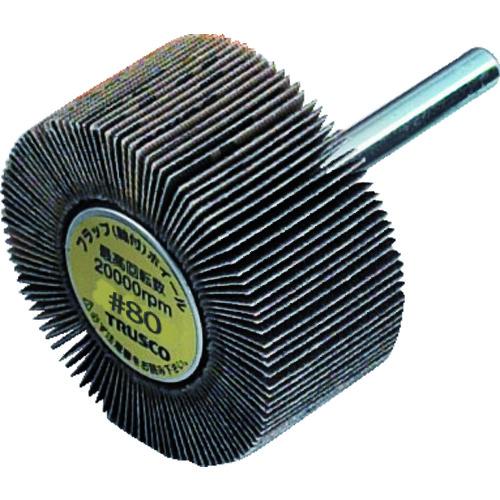 TRUSCO フラップホイール 外径50X幅25X軸径6 (5個入) #80 80# ( UF5025 #80 (5コイリ) ) トラスコ中山(株)