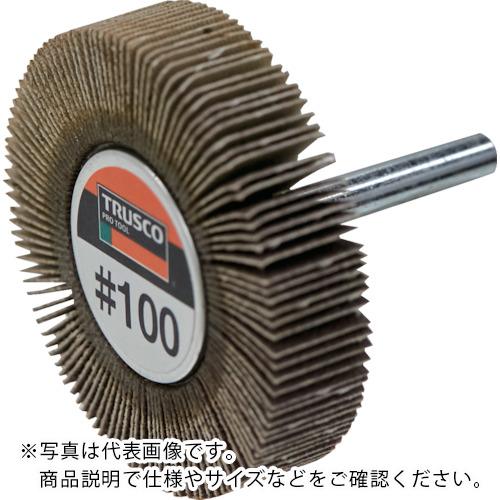 TRUSCO フラップホイール 外径60X幅15X軸径6 (5個入) #80 80# ( UF6015 #80 (5コイリ) ) トラスコ中山(株)