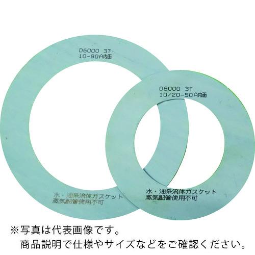 TRUSCO ガスケット フランジ内パッキン 10K 20A 3T ( D6000-10K-20A-3T-RF ) トラスコ中山(株)