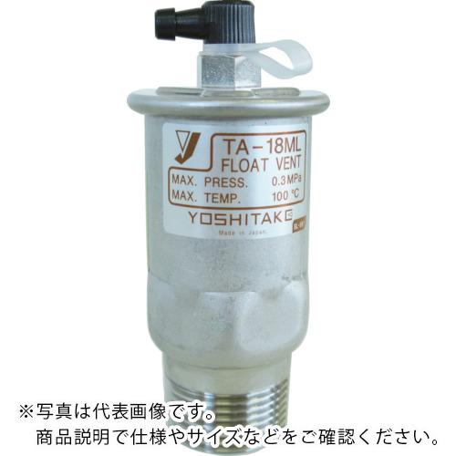 乐天商城 - ヨシタケ ステンレス製冷温水用空気抜弁 6A ( TA-18ML-6A )