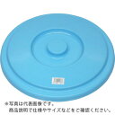 TRUSCO エコポリバケツ用フタ 10L用 ( RBK-10F ) トラスコ中山(株)