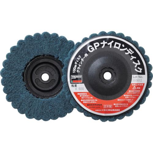 【SALE価格】TRUSCO ナイロンディスク ねじ込み式 Φ100XM10 (5個入) 600 ( GPN100AL (#600) (5コイリ) ) トラスコ...