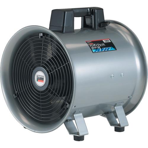 TRUSCO 送風機 ハンディジェット ハネ外径290mm ( HJF-300 (290パイ) ) トラスコ中山(株)