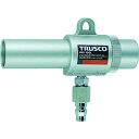 【SALE価格】TRUSCO エアガン コックなし S型 最小内径22mm ( MAG-22S (ナイケイ22パイ) ) トラスコ中山(株)