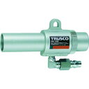 【SALE価格】TRUSCO エアガン コックなし L型 最小内径22mm ( MAG-22L (ナイケイ22パイ) ) トラスコ中山(株)