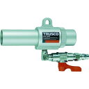 【SALE価格】TRUSCO エアガン コック付 L型 最小内径22mm ( MAG-22LV (ナイケイ22パイ) ) トラスコ中山(株)